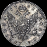 Полтина 1741 года, С:П:Б: