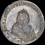 Рубль 1742 года, СПБ