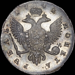 Рубль 1742 года, СПБ