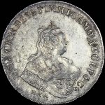 Рубль 1743 года, М·М·Д