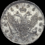 Рубль 1743 года, М·М·Д