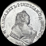 Рубль 1743 года, М·М·Д