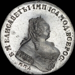 Рубль 1745 года, М·М·Д