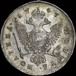 Полтина 1747 года, М·М·Д