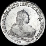 Рубль 1748 года, СПБ