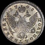 Полуполтинник 1748 года, М·М·Д