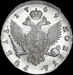 Рубль 1749 года, СПБ