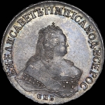Рубль 1750 года, СПБ