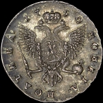 Полтина 1750 года, СПБ