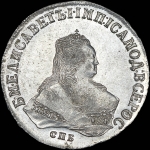 Рубль 1751 года, СПБ