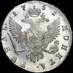 Рубль 1751 года, СПБ
