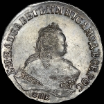 Рубль 1751 года, СПБ