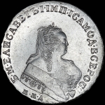 Рубль 1752 года, ММД-IШ