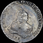 Полтина 1752 года, СПБ-ЯI