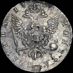 Полтина 1752 года, СПБ-ЯI