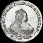 Рубль 1753 года, СПБ-IM