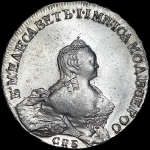 Рубль 1754 года, СПБ-BS-IM
