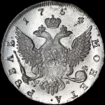Рубль 1754 года, СПБ-BS-IM