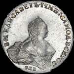 Рубль 1755 года, СПБ-BS-IM