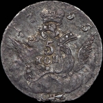 5 копеек 1755 года, СПБ