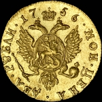 2 рубля 1756 года, без букв