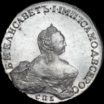 Рубль 1756 года, СПБ-BS-IM