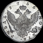Рубль 1756 года, СПБ-BS-IM
