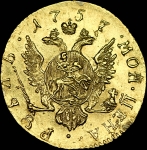 Рубль 1757 года