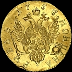Рубль 1757 года