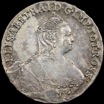 24 копейки 1757 года, "Ливонез"