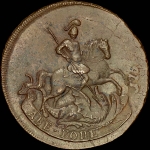 2 копейки 1757 года