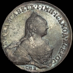 Рубль 1759 года, СПБ-TI-НК