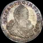 3 гроша 1759 года