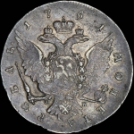 Рубль 1761 года, СПБ-TI-НК
