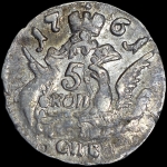 5 копеек 1761 года, СПБ