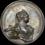 Памятная медаль 1761 года "На смерть императрицы Елизаветы Петровны"