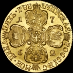 5 рублей 1762 года, СПБ