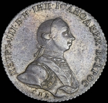 Рубль 1762 года, СПБ-НК