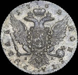 Рубль 1762 года, СПБ-НК