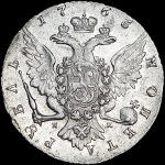 Рубль 1763 года, СПБ-TI-НК