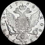 Рубль 1764 года, СПБ-TI-ЯI