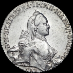 Рубль 1764 года, СПБ-TI-СА