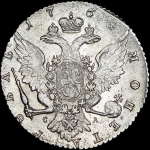 Рубль 1764 года, СПБ-TI-СА