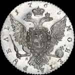 Рубль 1765 года, СПБ-TI-ЯI