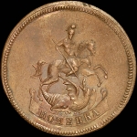 Копейка 1765 года, без букв. Новодел