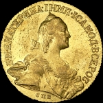 10 рублей 1766 года, СПБ-TI