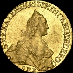 5 рублей 1766 года, СПБ-TI