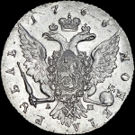 Рубль 1766 года, СПБ-TI-АШ