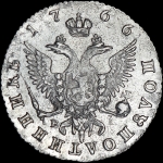 Полуполтинник 1766 года, ММД-ЕI