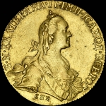 10 рублей 1767 года, СПБ-TI